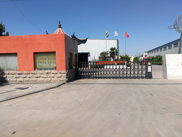公司簡介