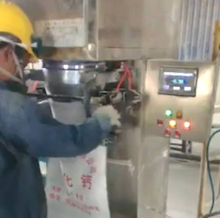 氧化鈣包裝現場
