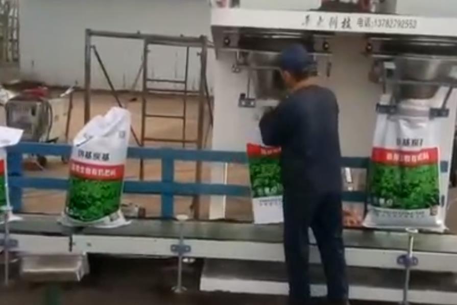 試機現場