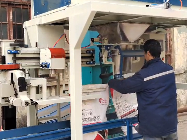容積式定量包裝機